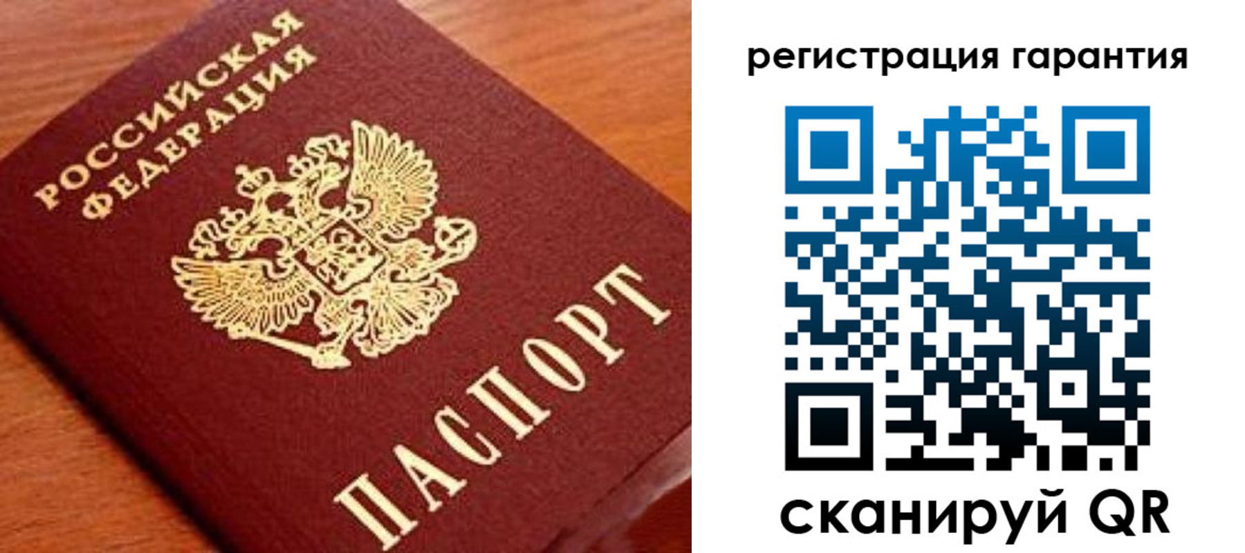 форма 3 в Новороссийске